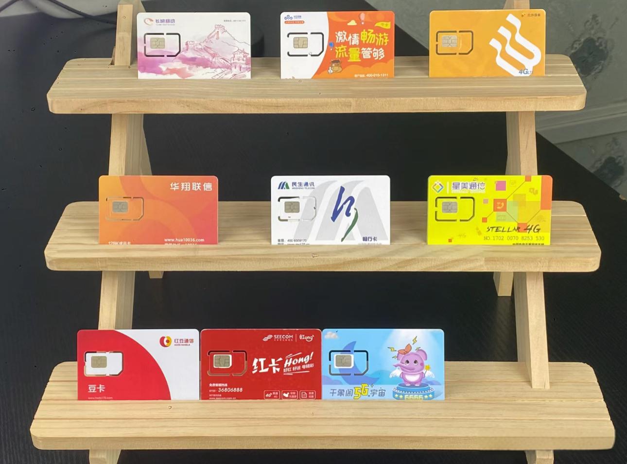 如何合理使用电销卡