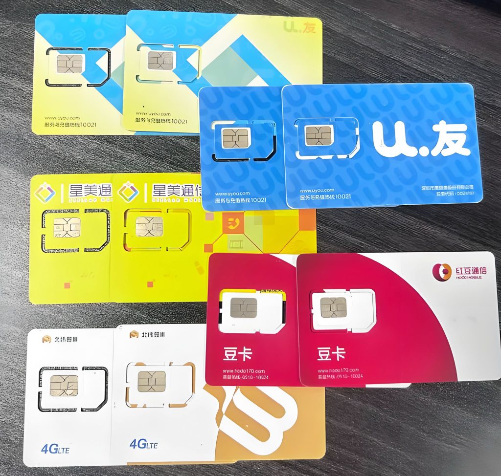 关于白名单电销卡的那点事！