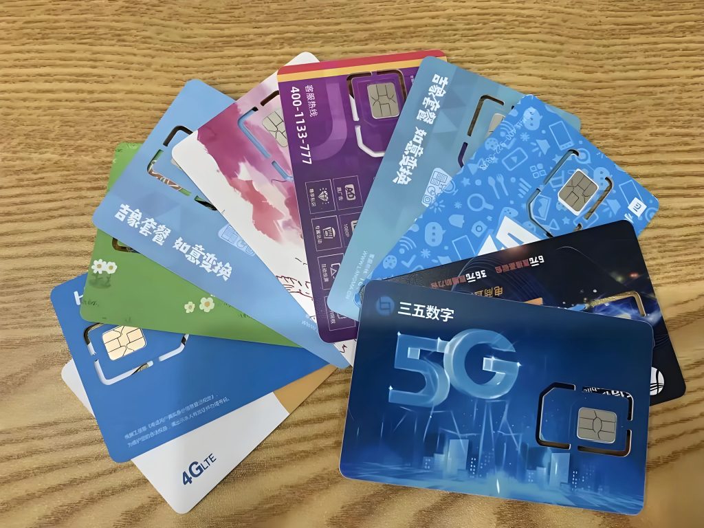 电销卡与普通卡：功能与成本的较量