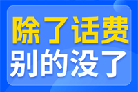 U友通信