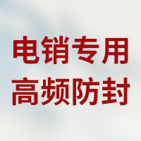 蜗牛移动
