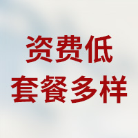 迪加电销卡