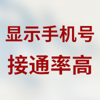 U友通信