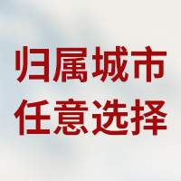 U友通信