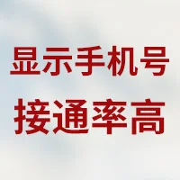 U友通信