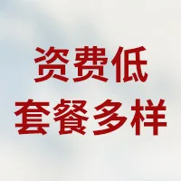 迪加电销卡