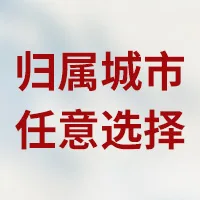 U友通信